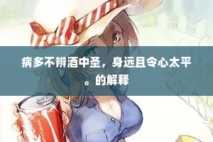 茅冈地主古醇儒，乞我冈头作隐居。全诗是什么？