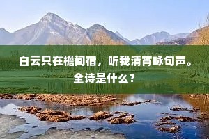 刀耕火种从兹始，雨笠风瓢便有馀。的释义