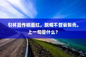 笋因春雨朝朝吃，橘待秋霜颗颗肥。的意思及出处