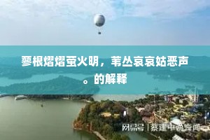 渴尘万斛成语的拼音