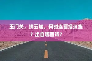 鸬鹚轻筏下溪足，鹦鹉小窗呼客名。的释义