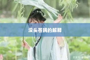 千枝绛蜡连虹贯，五色香云向日飘。下一句是什么？