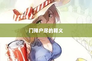 此日君亲俱在望，徘徊三顾欲何之。下一句是什么？