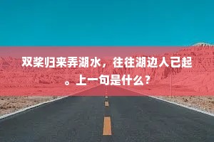 终岁采芝茅阜曲，丰年收谷杏林间。的意思及出处