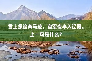 刻肌刻骨成语的拼音